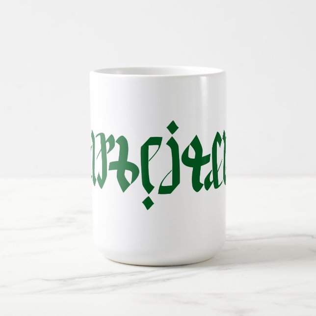 Ambigram tyska Ord Mugg (Center)