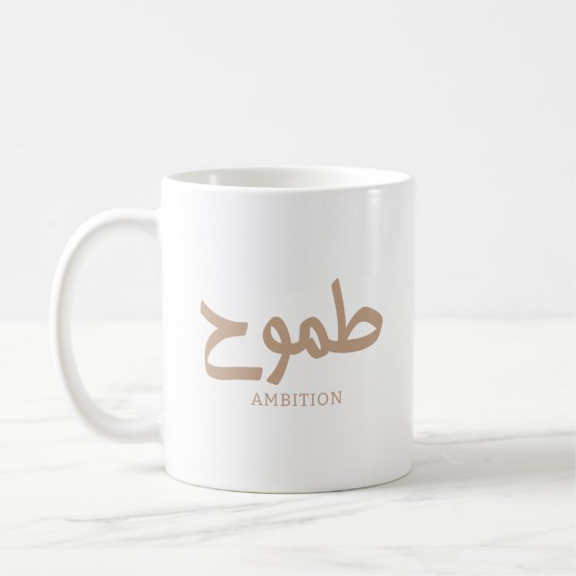 Ambitionsarabisk kalligrafi ط م و ح kaffemugg (Vänster)