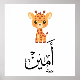 Ameen namn i arabisk kalligrafi – أمين poster