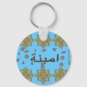 Ameena Aminah arabiskanamn Nyckelring