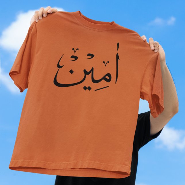 Amen arabisk typokaligrafi  t shirt (Skapare uppladdad)