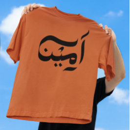 Amen arabisk typokaligrafi t shirt