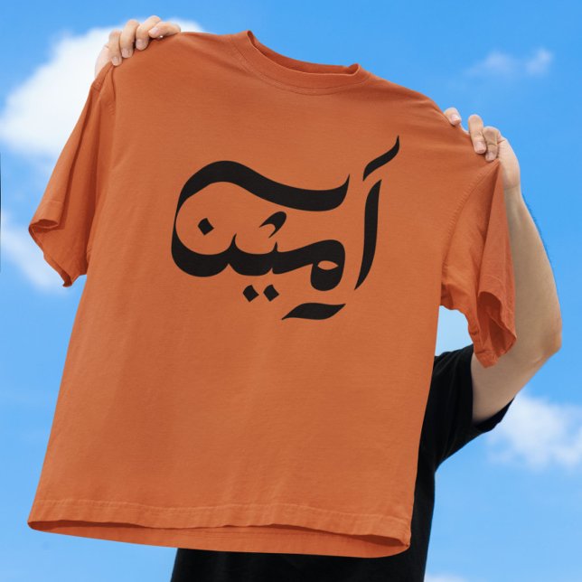 Amen arabisk typokaligrafi  t shirt (Skapare uppladdad)
