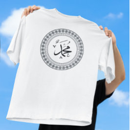 Amen Arabiska typocaligraphy T Shirt