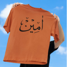 Amen Arabiska typocaligraphy T Shirt