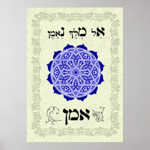Amen - El Melech Ne Eman Poster