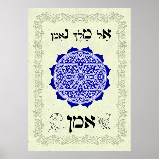 Amen - El Melech Ne Eman Poster (Framsidan)