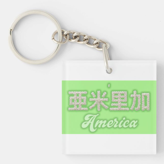 America kanji 　Written with grains of rice (Framsidan)