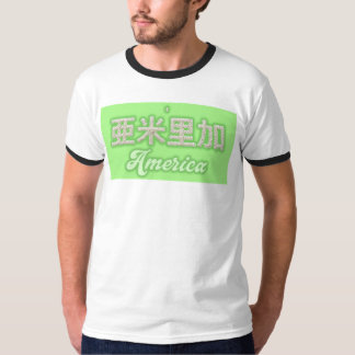 America kanji Written with grains of rice T Shirt