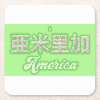 America kanji Written with grains of rice Underlägg Papper Kvadrat