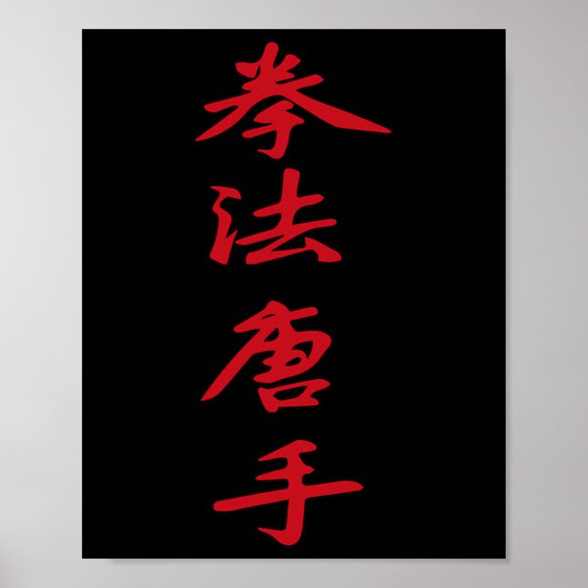 American Kenpo Karate Chinese Characters Poster (Framsidan)
