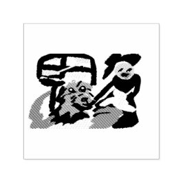 American Water Spaniel och dam som går Självfärgande Stämpel