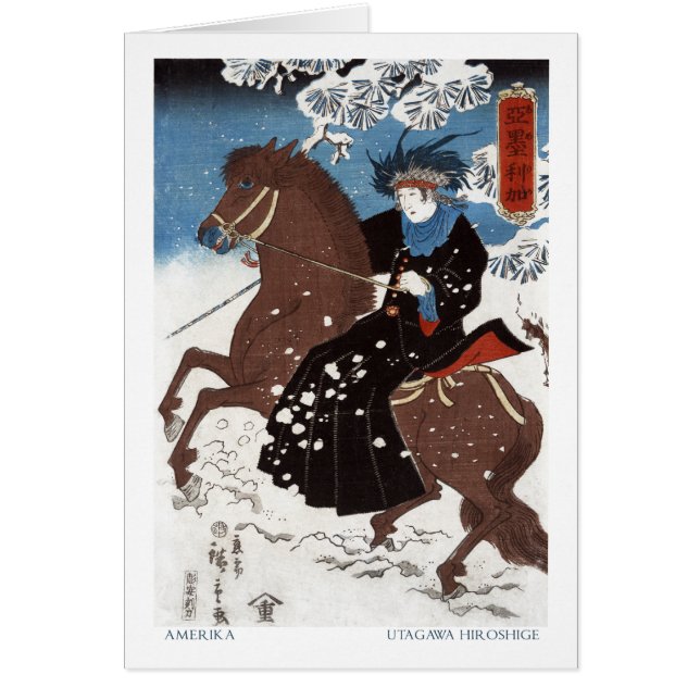 Amerika kort (Framsidan)