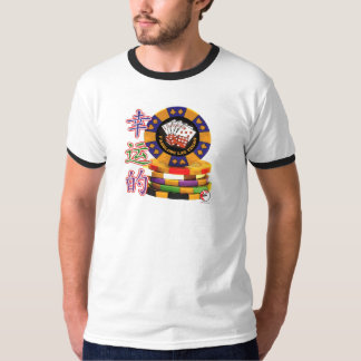 AMERIKA VEGAS T SHIRT