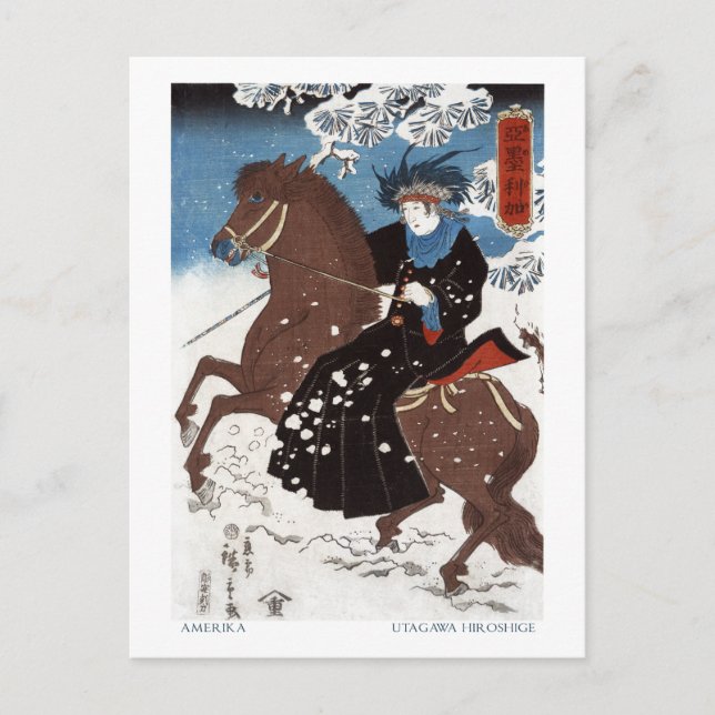 Amerika-vykort Vykort (Framsida)