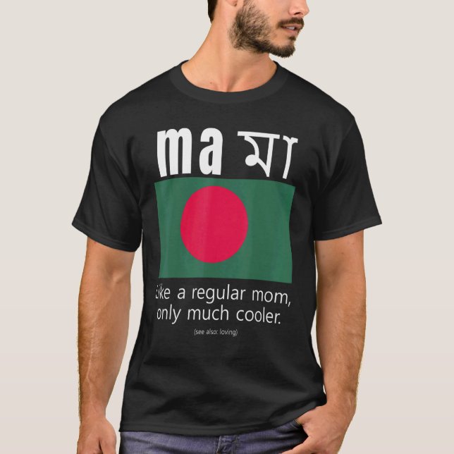 Amerikansk bangladeshi Patriot Flagga Mor Day Bang T Shirt (Framsida)