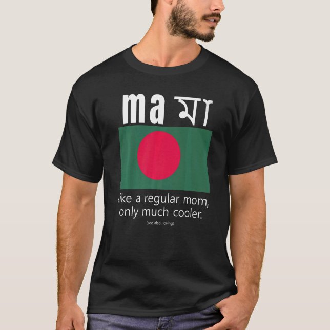 Amerikansk bangladeshi Patriot Flagga Mor Day Bang T Shirt (Framsida)