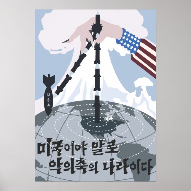 Amerikansk dödscirkel poster (Framsidan)
