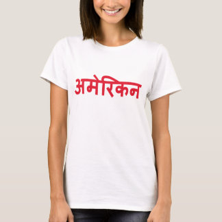 Amerikantext i hindi t-shirt