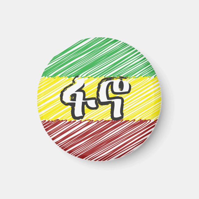 Amhara Fano Etiopien Magnet (Framsidan)