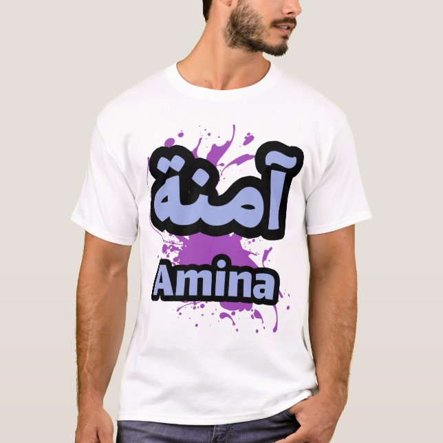 Amina calligraphie lettre arabe t shirt (Framsida)