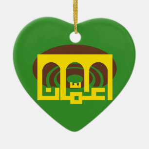 Amman Jordanien Julgransprydnad Keramik