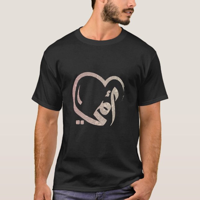 Ammi Mamma Arabiska Urdu Indian Mamma Funny Namn G T Shirt (Framsida)