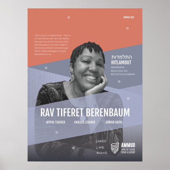 Ammud ambassadör Rav Tiferet Berenbaum Poster (Framsidan)