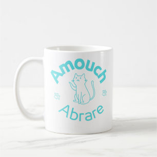 Amouch absällsynt kaffemugg