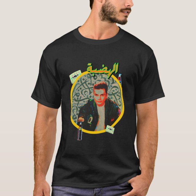 AMR DIAB Premium T Shirt (Framsida)
