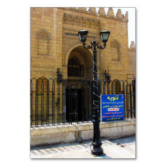 Amr ibn al-As mosque i Kairo Bordsnummer