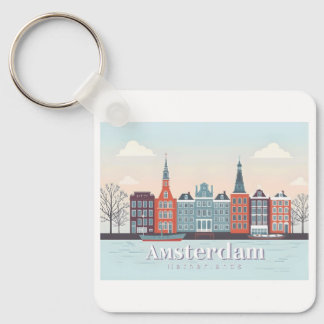 Amsterdam Nederländerna Damrak Pastel Travel Nyckelring