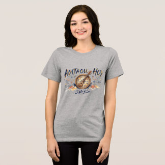 Amtaou Hoy Nostalgisk Amazigh-arv T Shirt