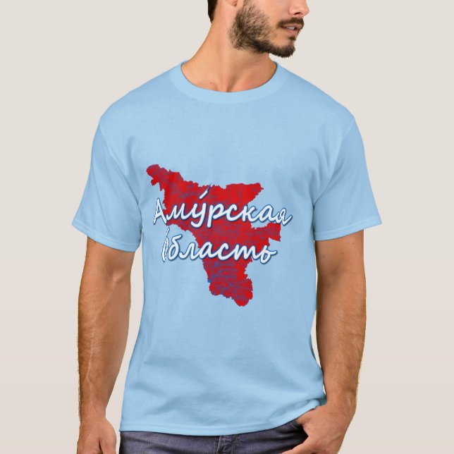 Amur oblast t shirt (Framsida)
