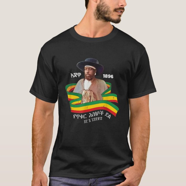 An African Victory Menelik II Battle Adwa T Shirt (Framsida)