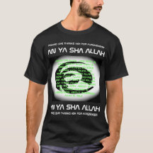 AN YA SAH ALLAH