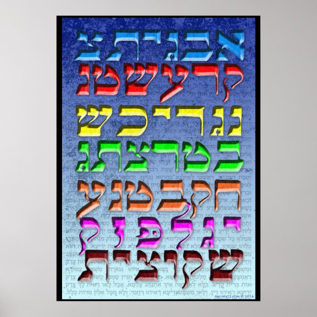 Ana b"Koach ~ Initial Brev ~ Elijah Poster (Framsidan)