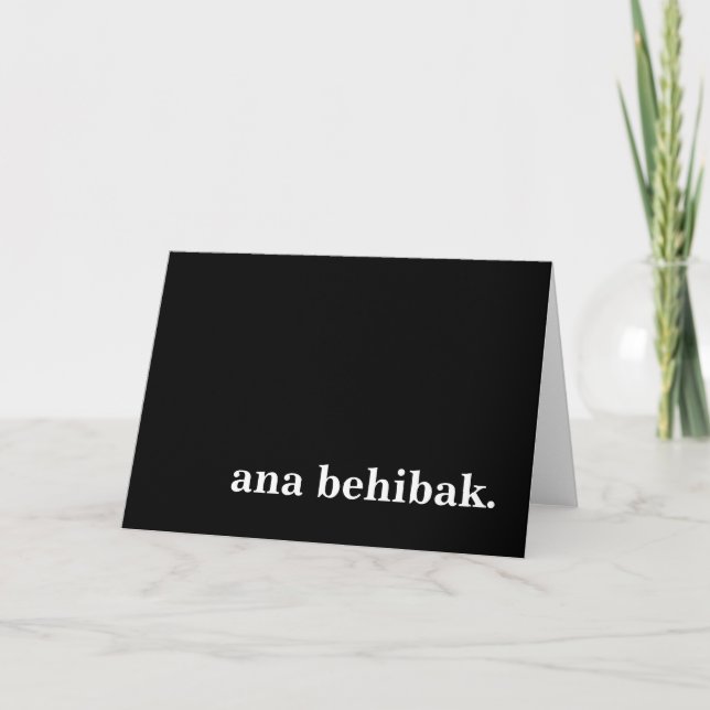ana behibak. helgkort (Framsida)