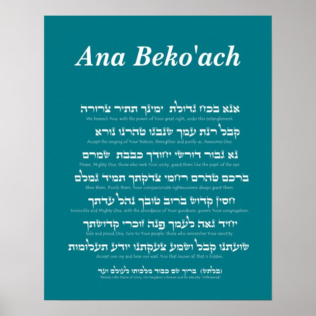 Ana Beko'ach - 42 brev Namn av Gud Poster (Framsidan)