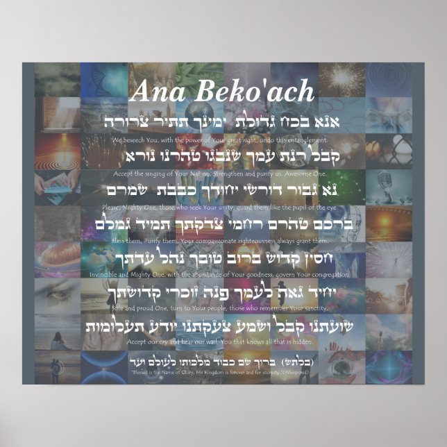 Ana Beko'ach - 42 brev Namn av Gud Poster (Framsidan)