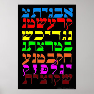 Ana B'Koach i sju Färg Poster