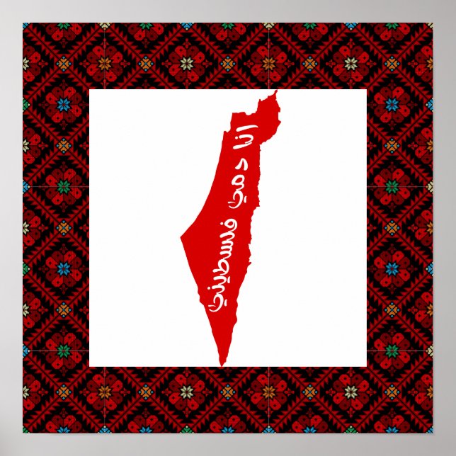 Ana Dammi Falasteeni med Red Gräns Poster (Framsidan)