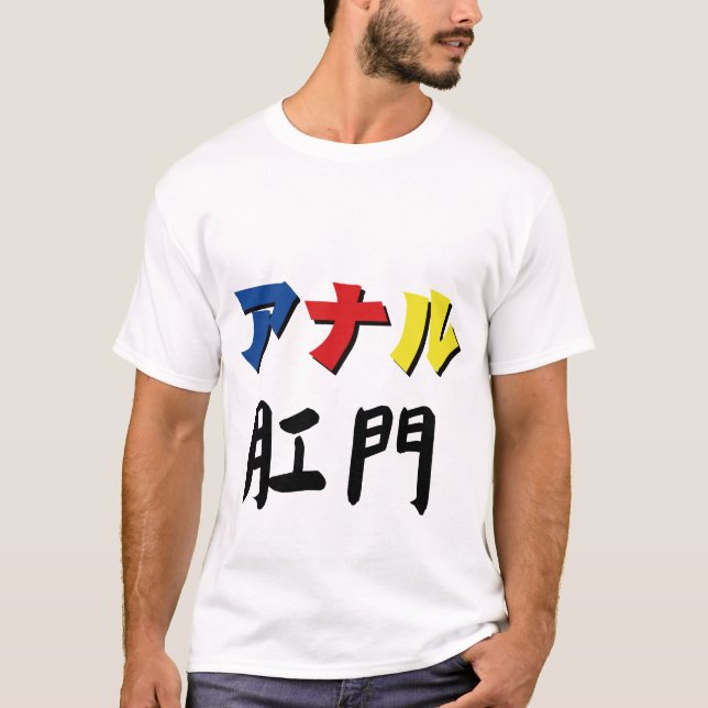 ANALT TEE (Framsida)