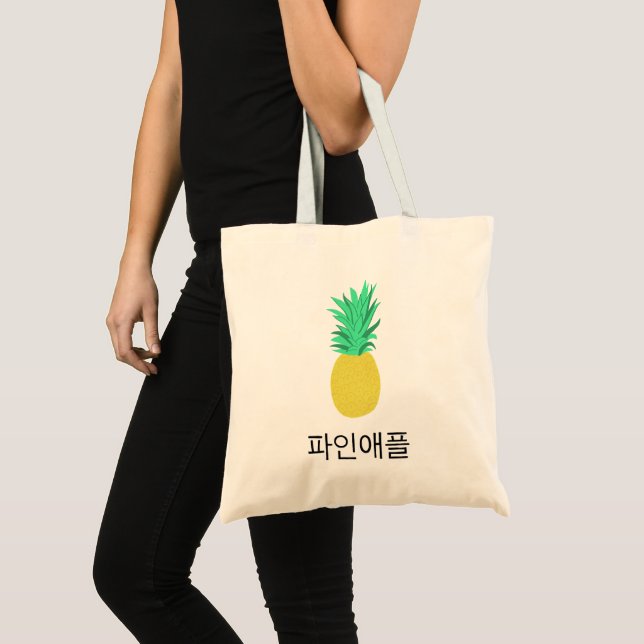 Ananas koreanska Flash-kort för Fruktig Roligt Liv Tygkasse (Framsida (produkt))