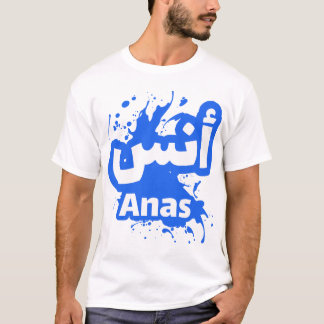 Anas Signature stylisée Calligraphie Arabe T Shirt