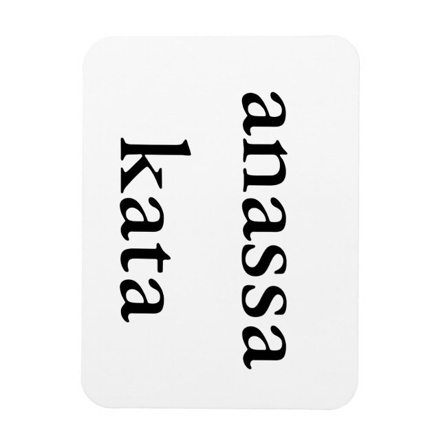 anassa kata magnet (Vertikal)