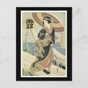 Anciant japansk Art-vykort Vykort