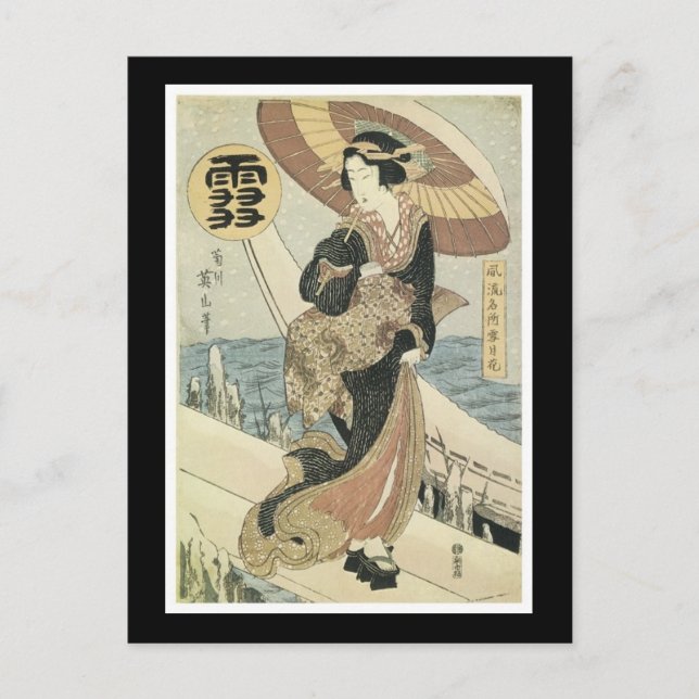 Anciant japansk Art-vykort Vykort (Framsida)