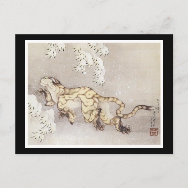 Anciant japansk Art-vykort Vykort (Framsida)