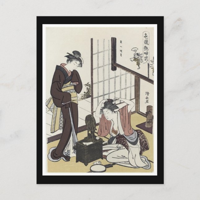 Anciant japansk Art-vykort Vykort (Framsida)